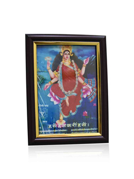 Tripur Bhairavi Frame