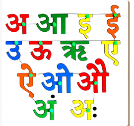 Little Genius - Hindi Vowel Puzzle with Knob