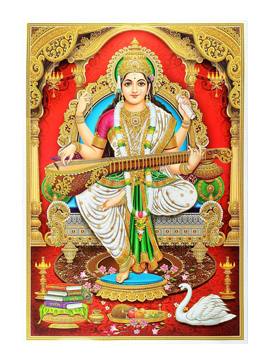 Saraswati Frame